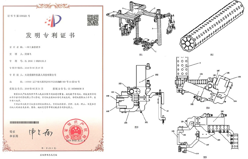 發(fā)明08-一種八角管抓手.jpg