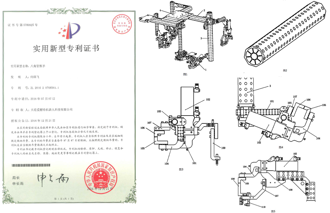 實用11-八角管抓手.jpg