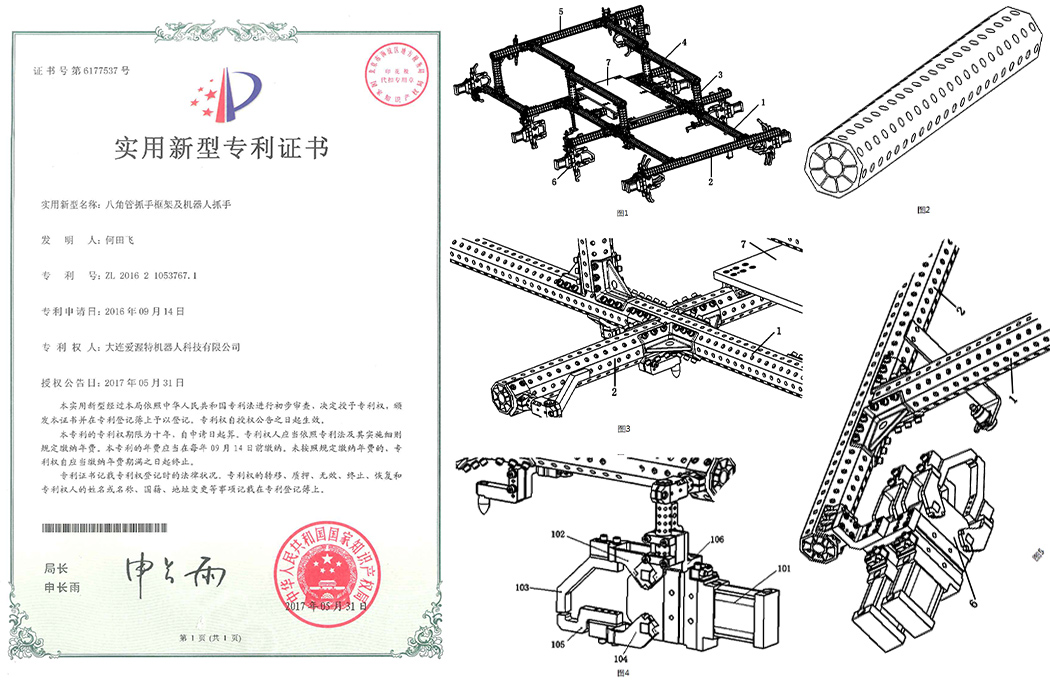 實用14-八角管抓手框架及機器人抓手.jpg