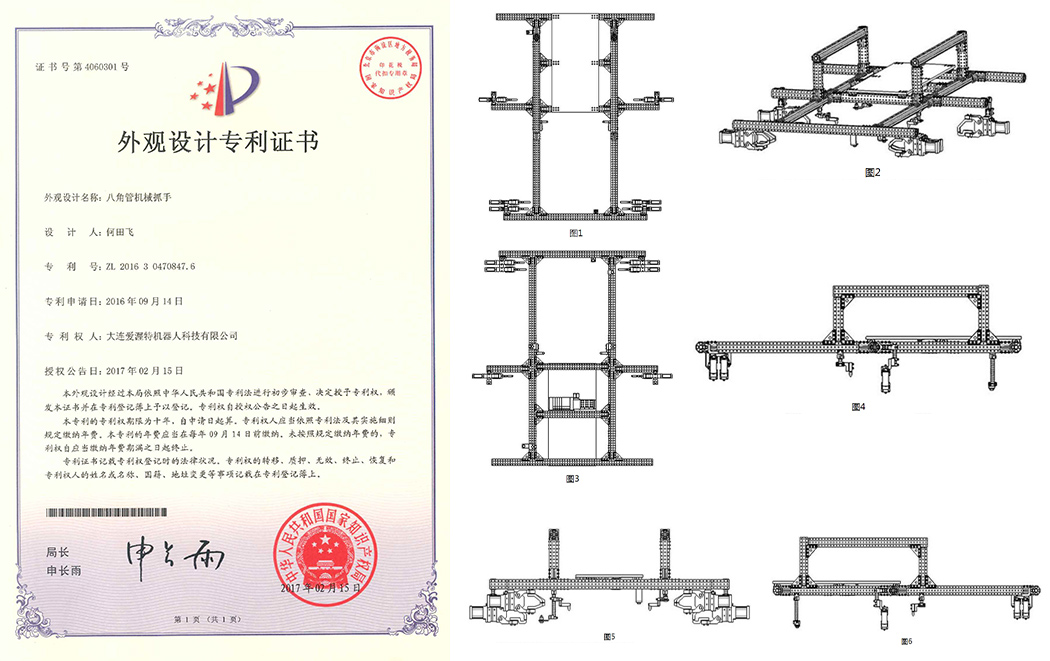 外觀01-八角管機械抓手.jpg
